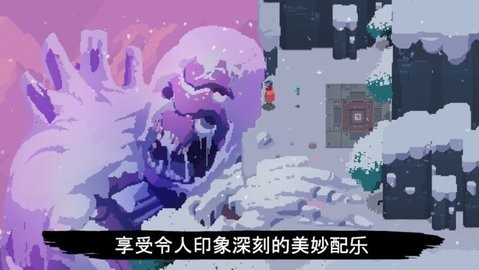 光明旅者手游最新版下载