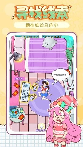 姐姐不可以手游安卓版下载