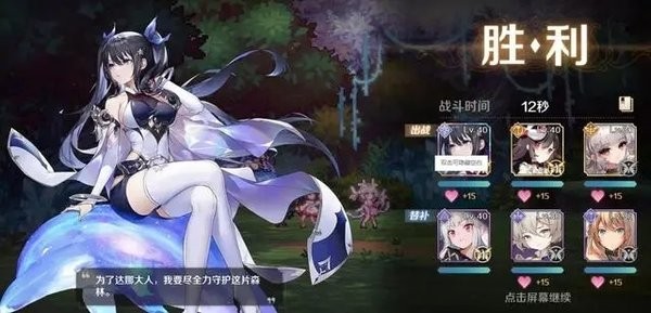 魔女系列手游大全