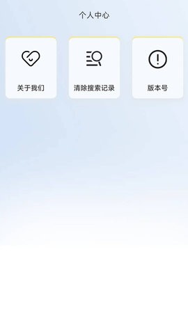 人人微剧安卓版