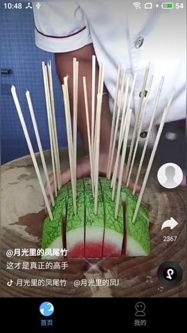 快刷短剧手机版