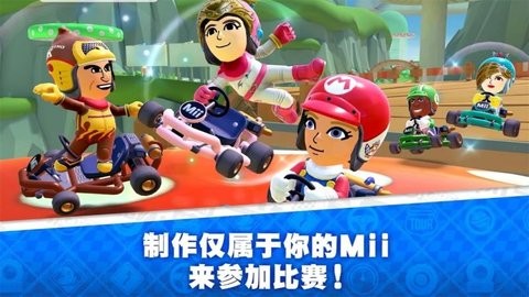 mariokart手游最新版下载