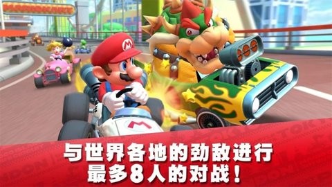 mariokart手游最新版下载