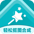 轻松抠图合成安卓版