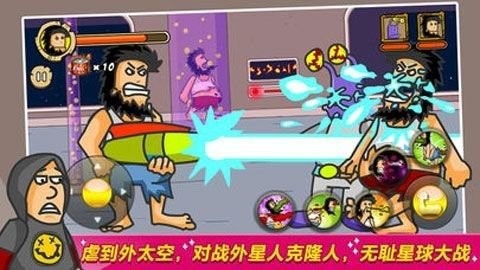 野蛮流浪汉手游最新版下载