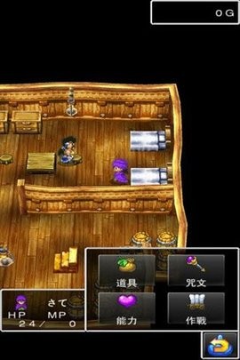 勇者斗恶龙5手游安卓版免费下载