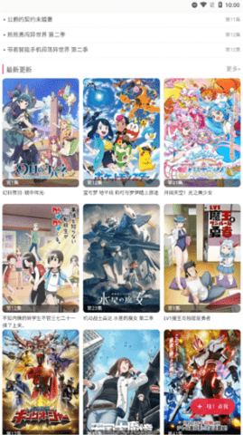 你来app官方版