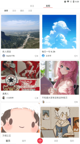 你来app官方版