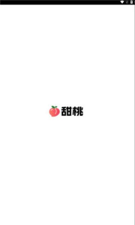 甜桃小说安卓版