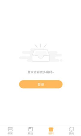 甜桃小说安卓版