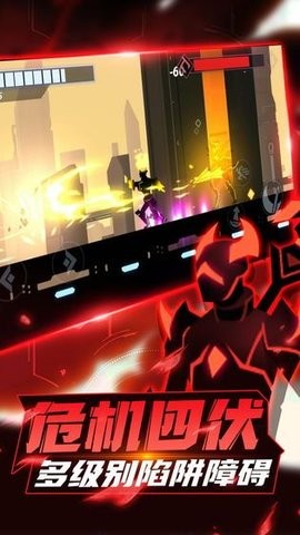 火柴人格斗家无敌版游戏完整版