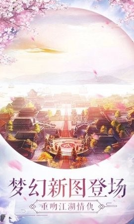 仙灵幻境手游官方正版