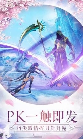 仙灵幻境手游官方正版