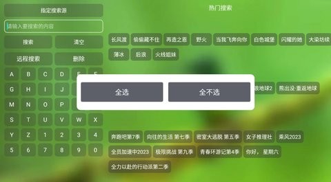 白虾影院安卓版