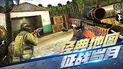 反恐特工手游安卓版下载