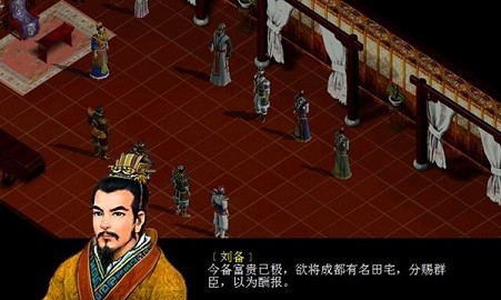 三国赵云传2