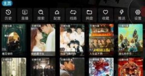 武哥视仓官方版