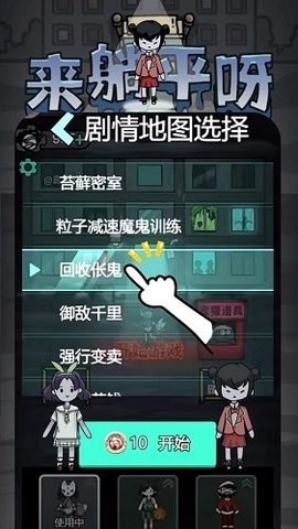 僵尸敢死队手游安卓版下载