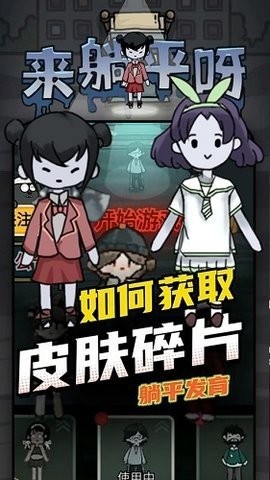 僵尸敢死队手游安卓版下载