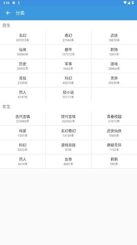 任阅小说最新版