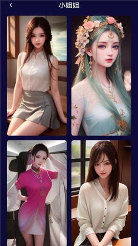 萌卡二次元壁纸手机版