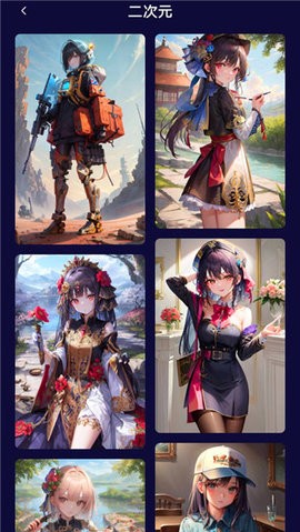 萌卡二次元壁纸手机版