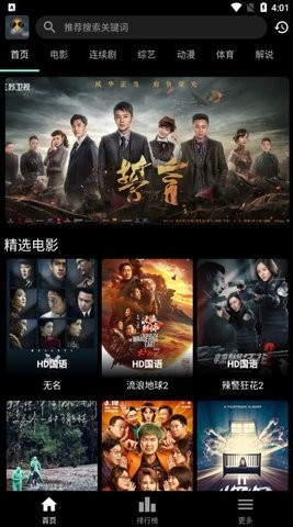 速看100安卓版