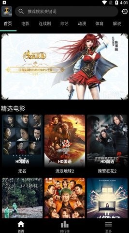 速看100安卓版