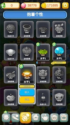 超级蘑菇安