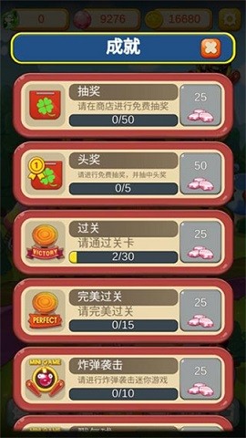 超级蘑菇安