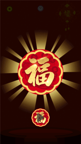 合成年夜饭手游安卓版下载