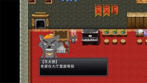 喜羊羊与灰太狼之横尸遍野游戏手机版
