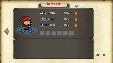 元素之心游戏手机版下载