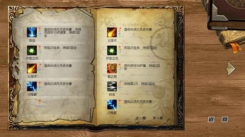 元素之心游戏手机版下载