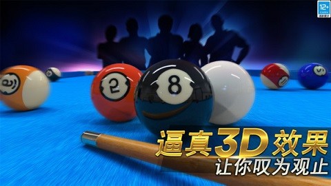 台球风云