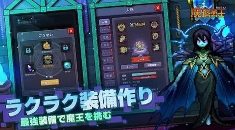 魔塔勇士游戏汉化版下载