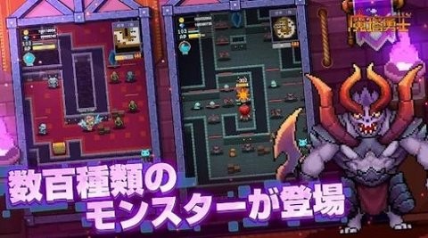 魔塔勇士游戏汉化版下载