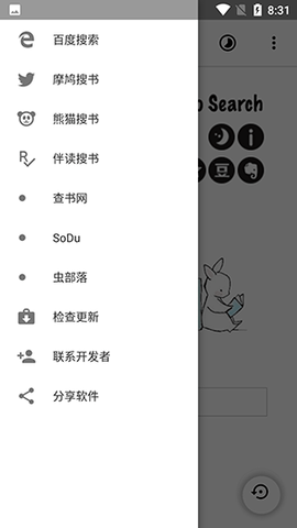 ebook电子书