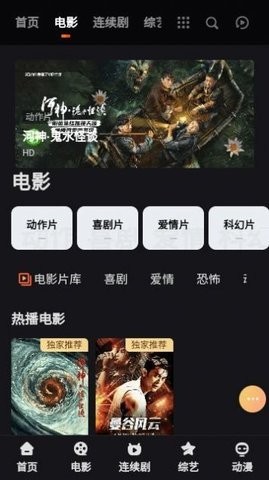 HIOB电影网最新版