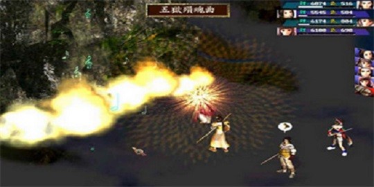 新绝代双骄3