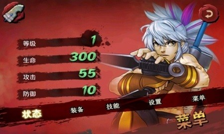 三剑舞2