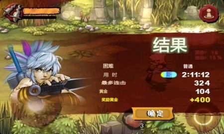 三剑舞2