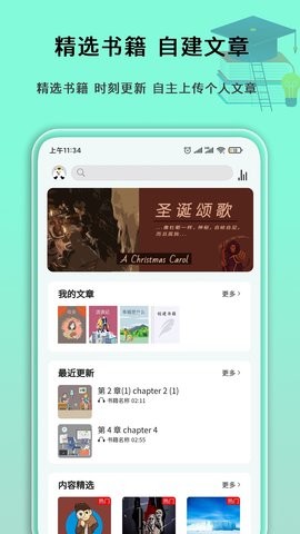 语法分析助手官方版 
