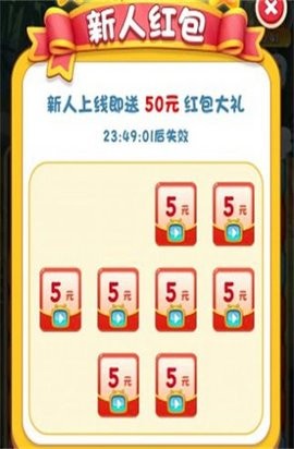 百变熊猫游戏手机版下载