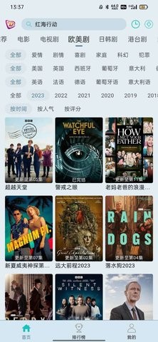  布蕾4K播放源安卓版