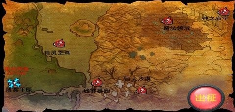 石板战争手游最新版免费下载