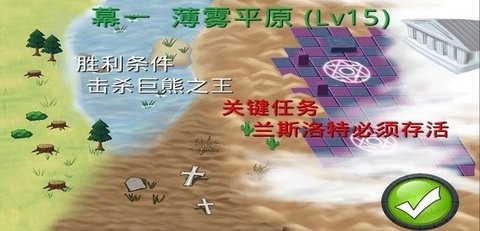 石板战争手游最新版免费下载