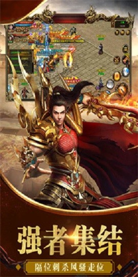 龙城战记