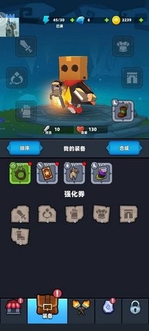 勇闯恶魔城手游官方版下载
