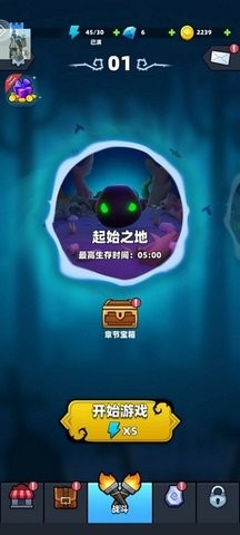 勇闯恶魔城手游官方版下载